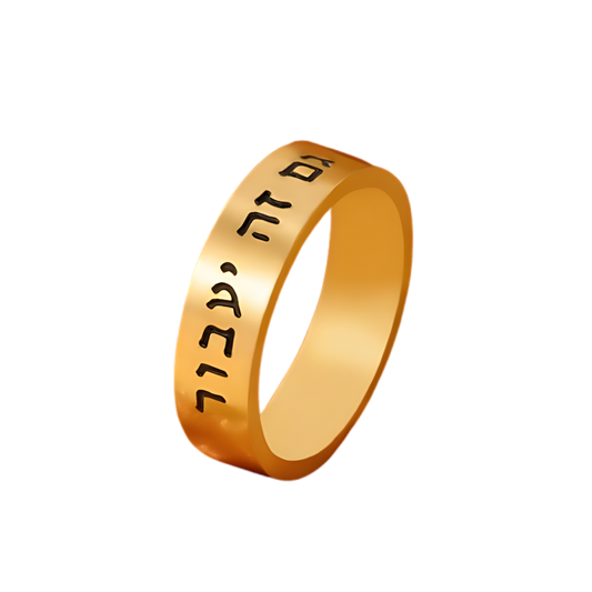 Timeless Hebrew Blessing Ring – Stainless Steel