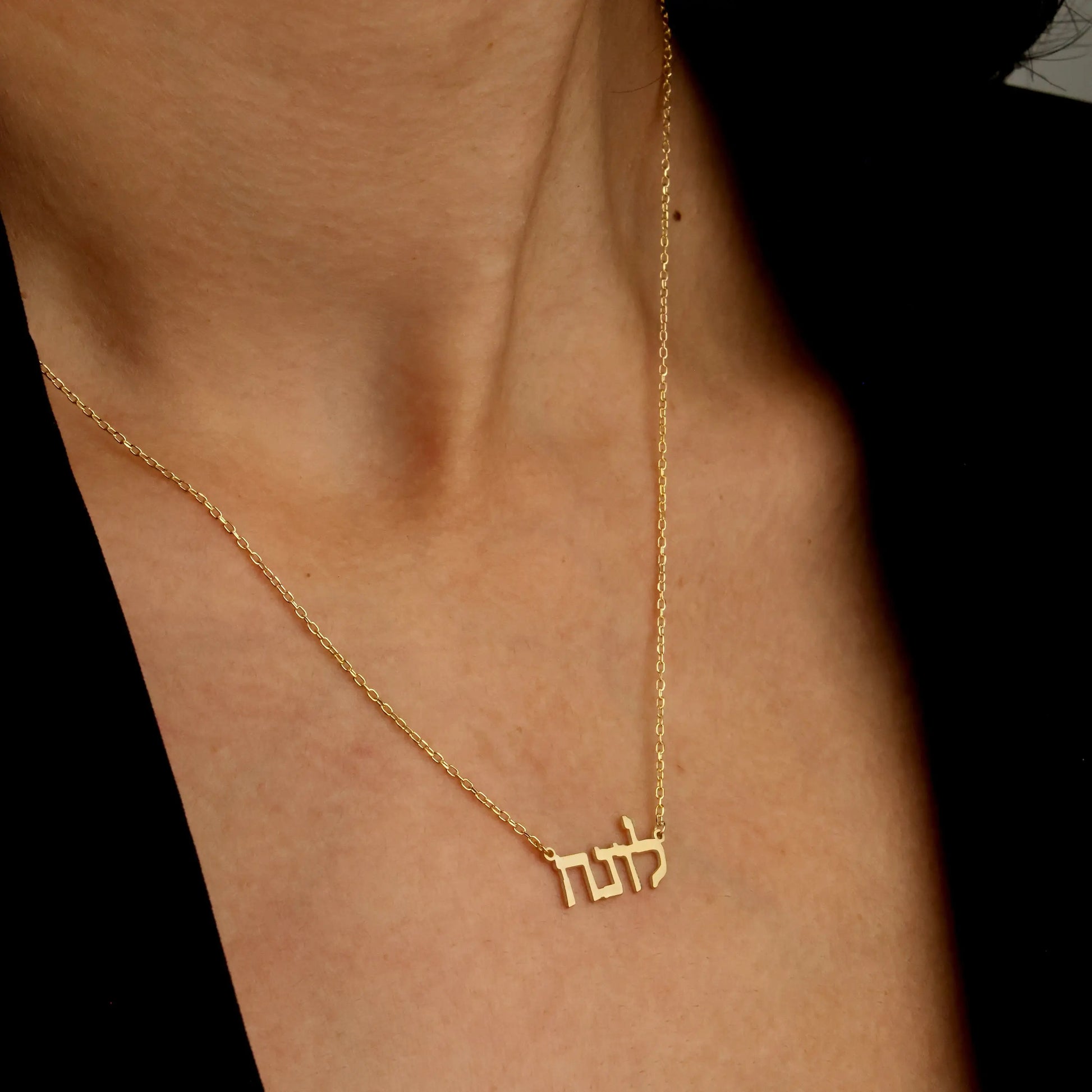 Hebrew Name Necklace Custom Jewish Name Necklace Hebrew Written Gold Necklace Christmas Gift Birthday Gift For Women Jewelry